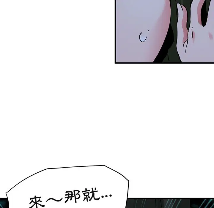 第47話