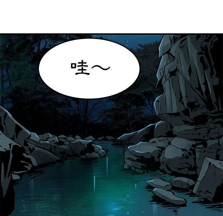 第47話