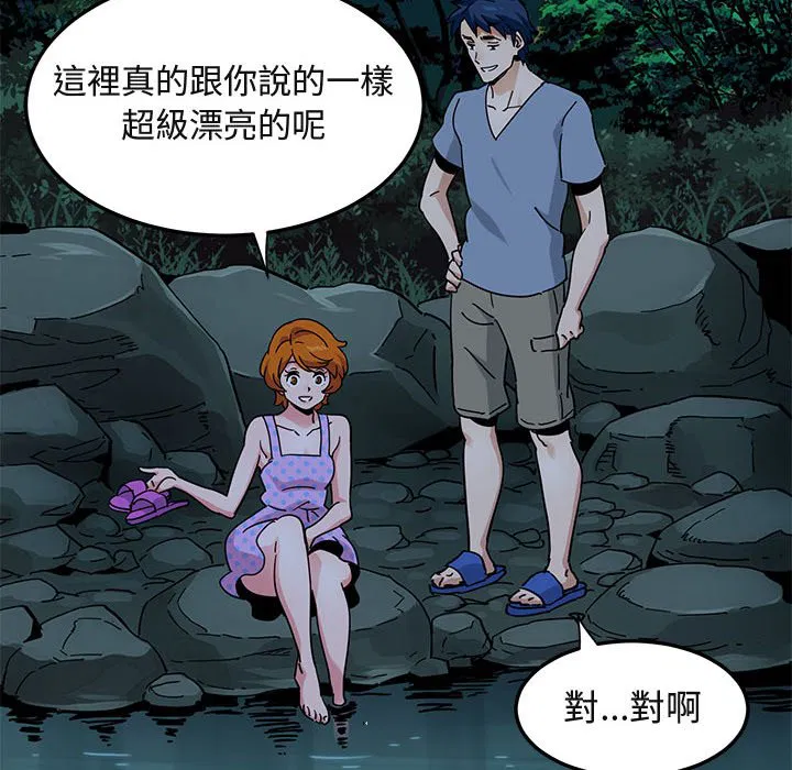 第47話