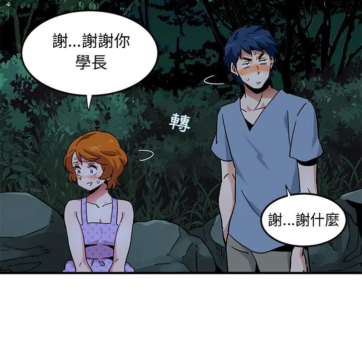 第47話
