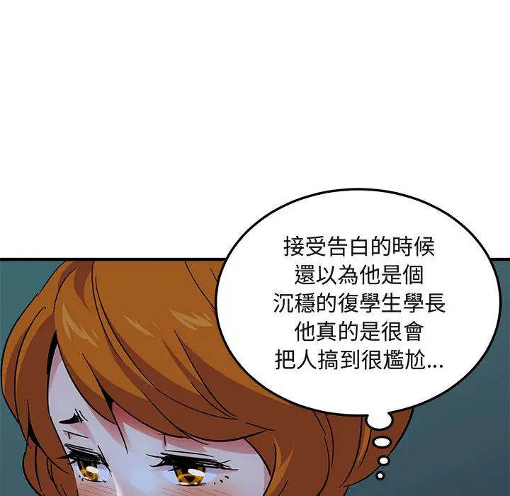 第47話