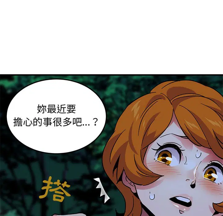 第47話
