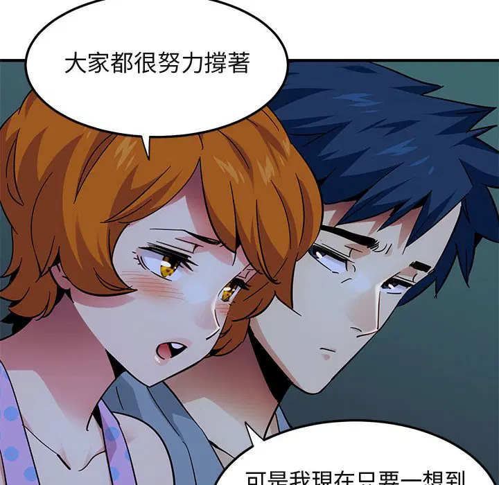 第47話