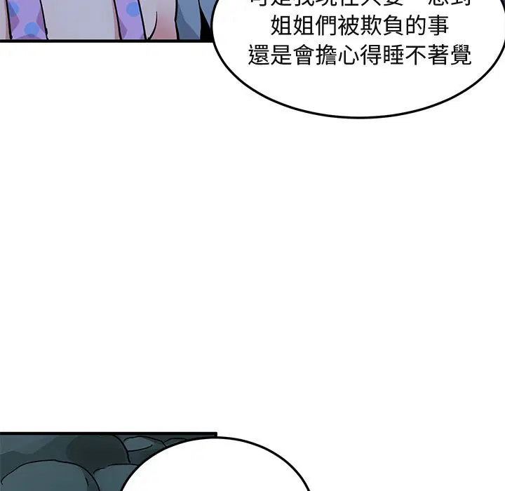 第47話