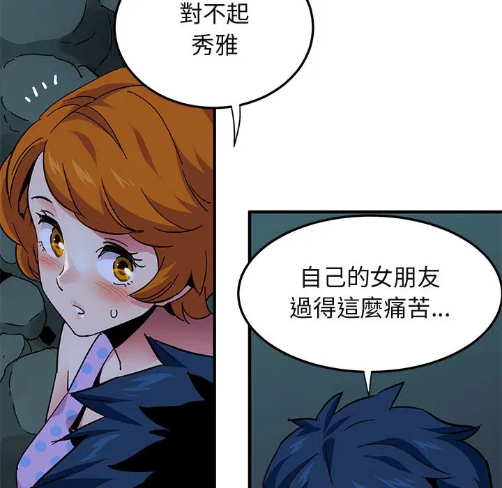 第47話