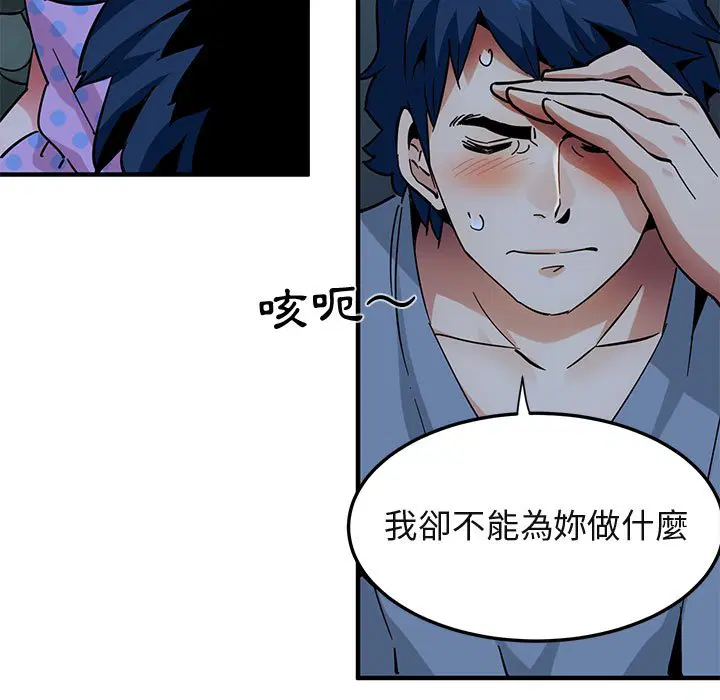 第47話
