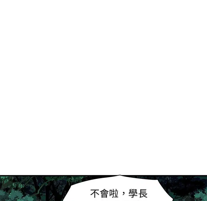 第47話