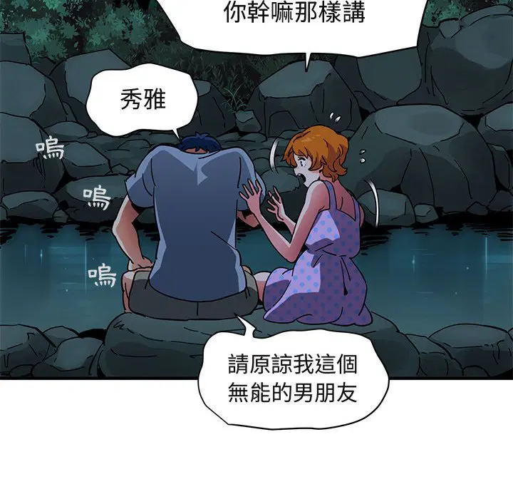 第47話