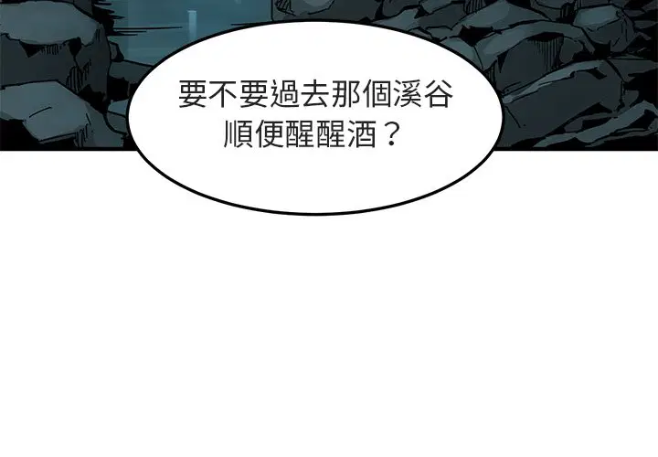 第47話