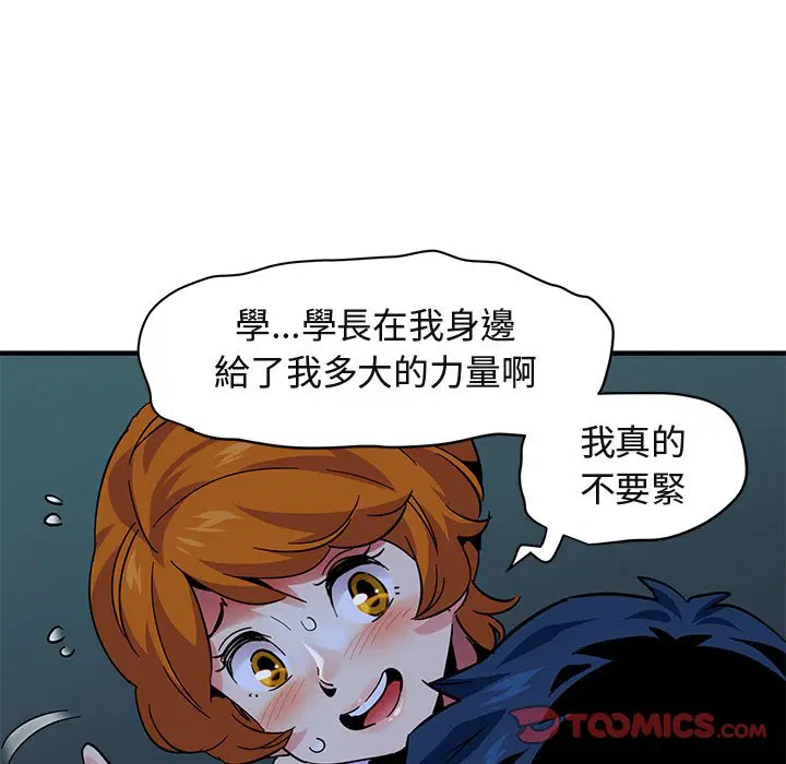 第47話