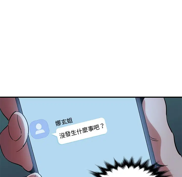 第47話