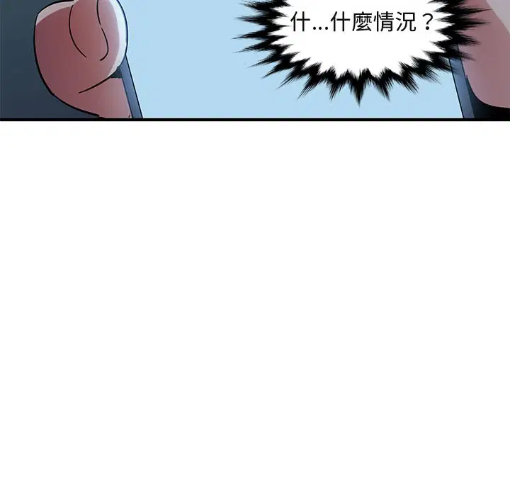 第47話