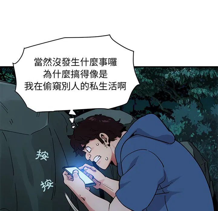 第47話