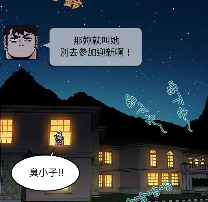 第47話