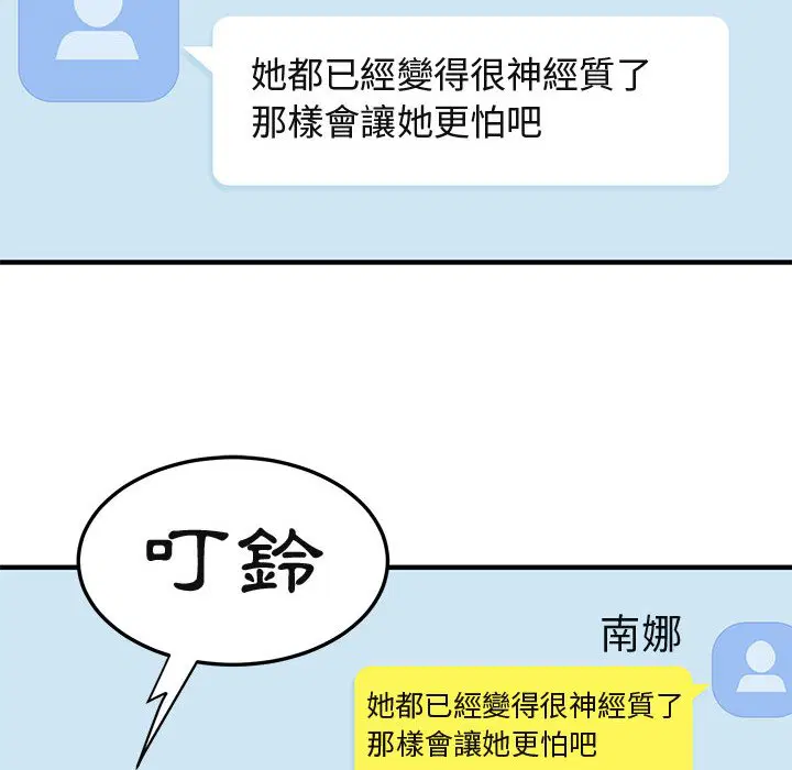 第47話
