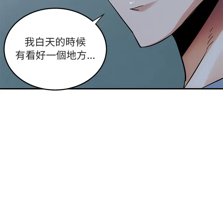 第47話