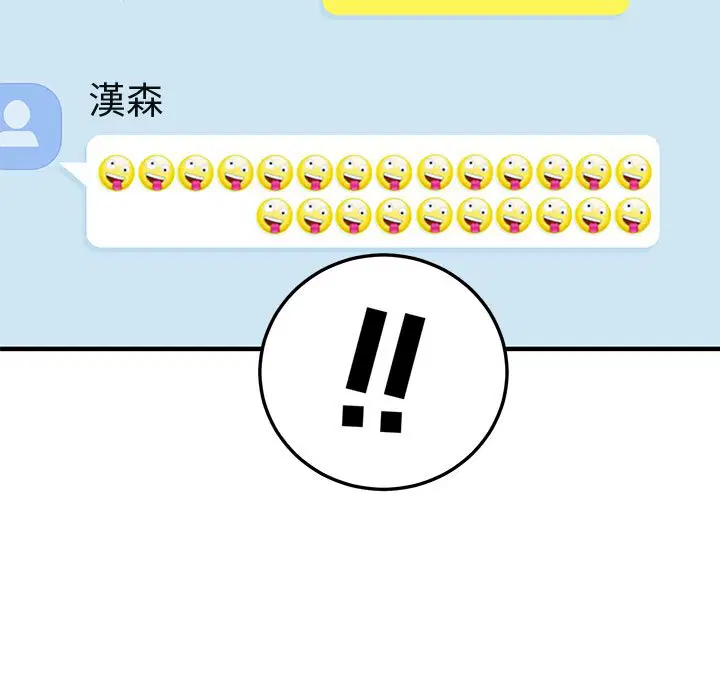 第47話