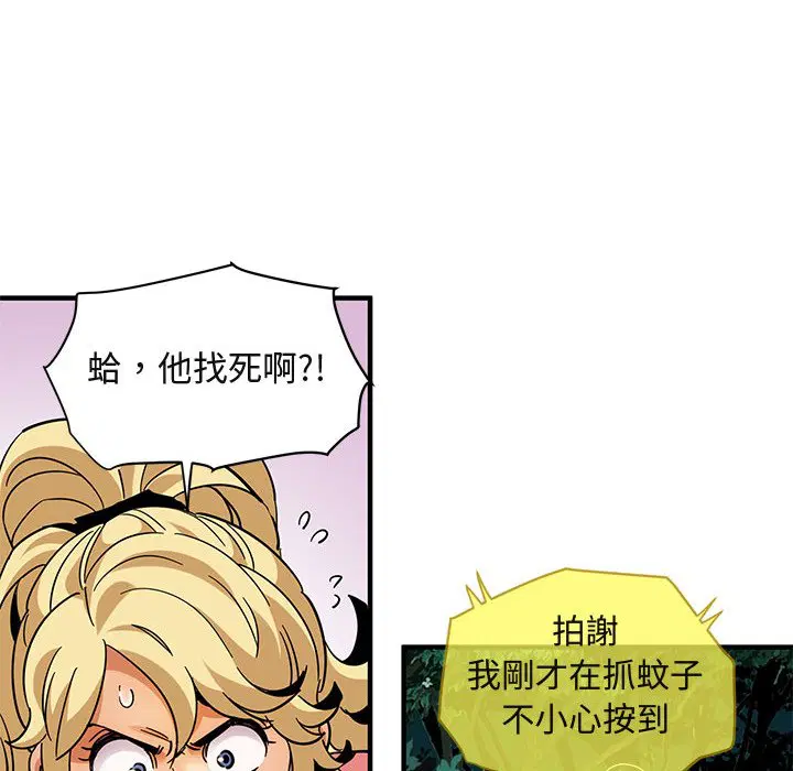 第47話