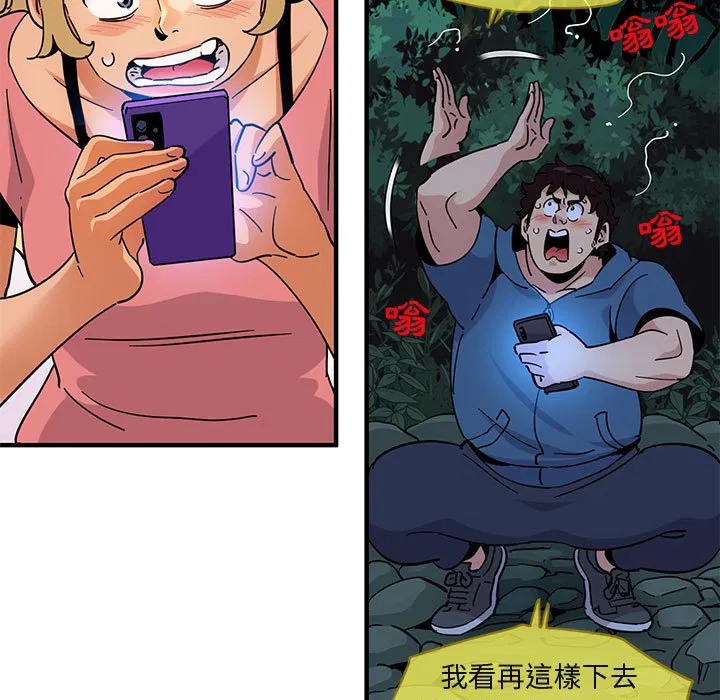 第47話