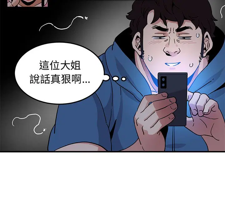 第47話