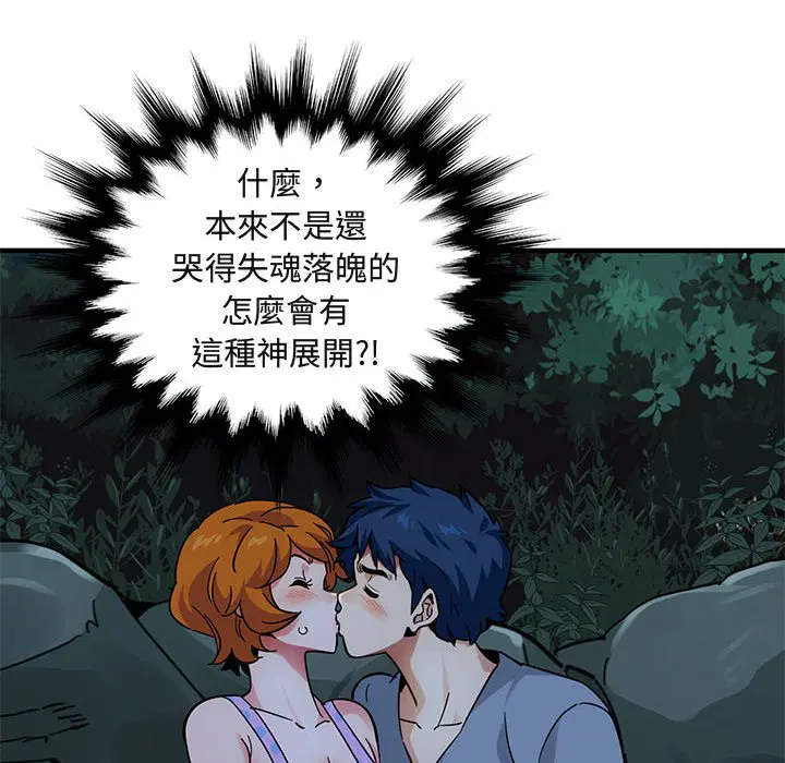 第47話