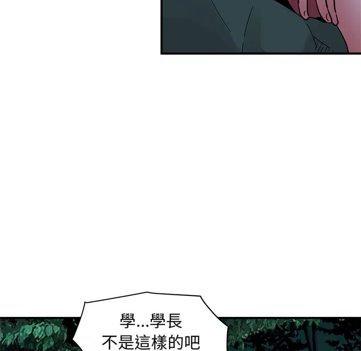第47話