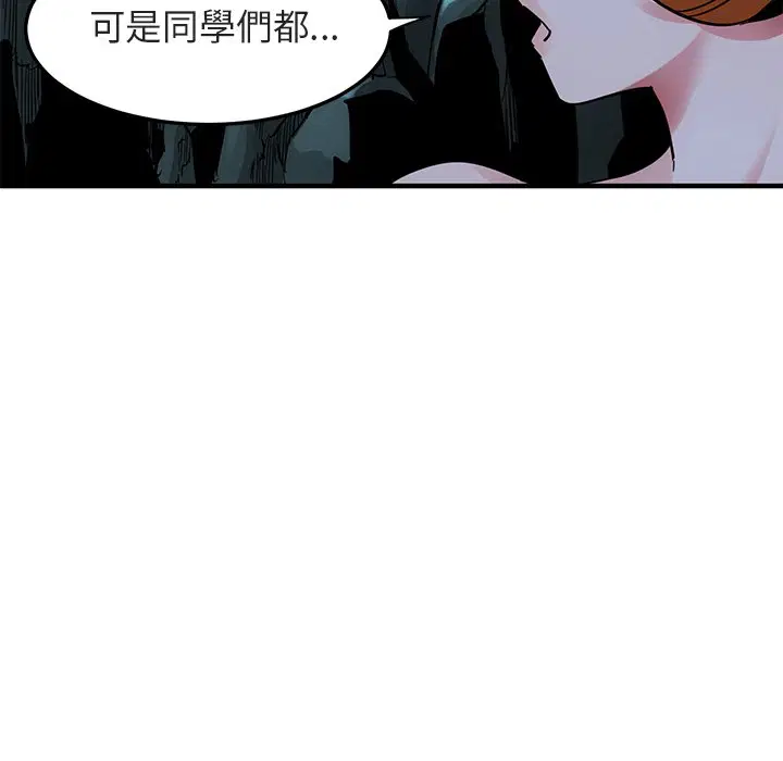 第47話
