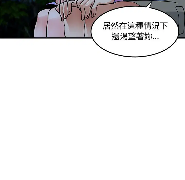 第47話
