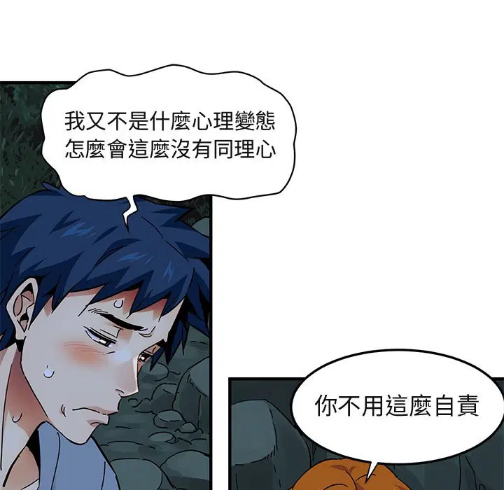 第47話