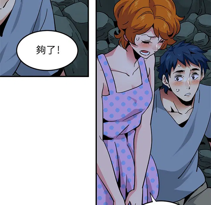 第47話