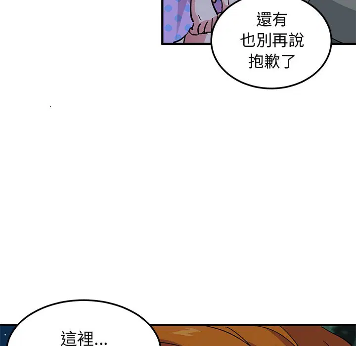 第47話