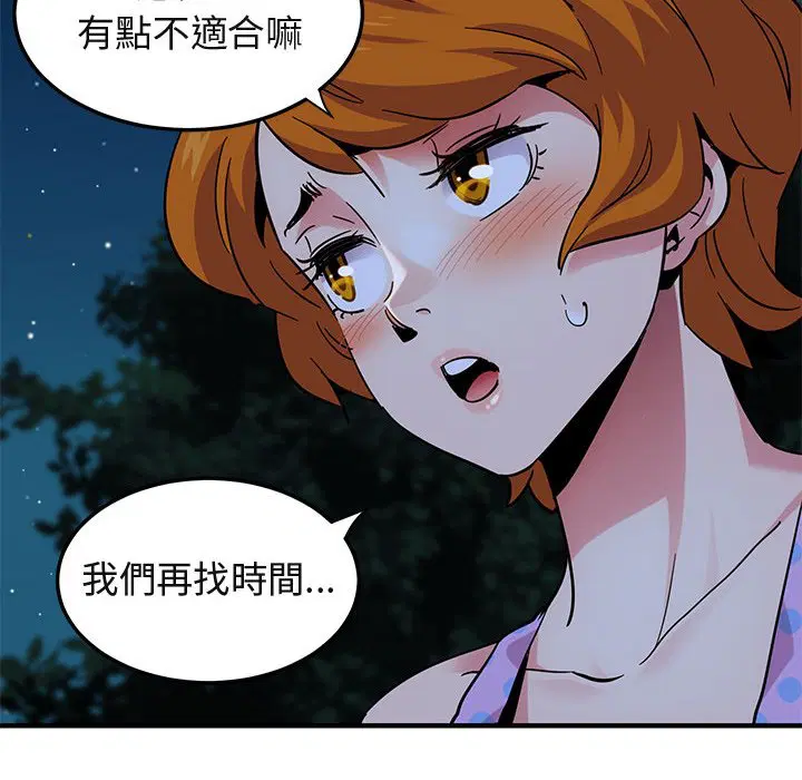 第47話