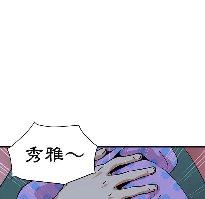 第47話