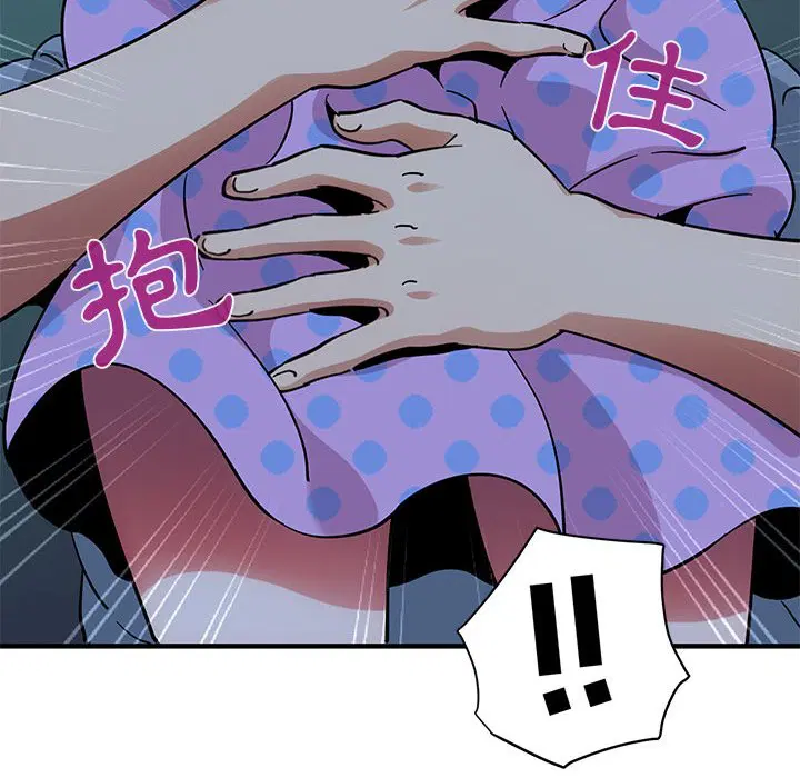 第47話