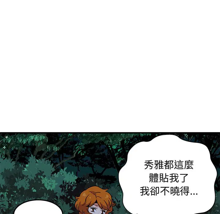 第47話