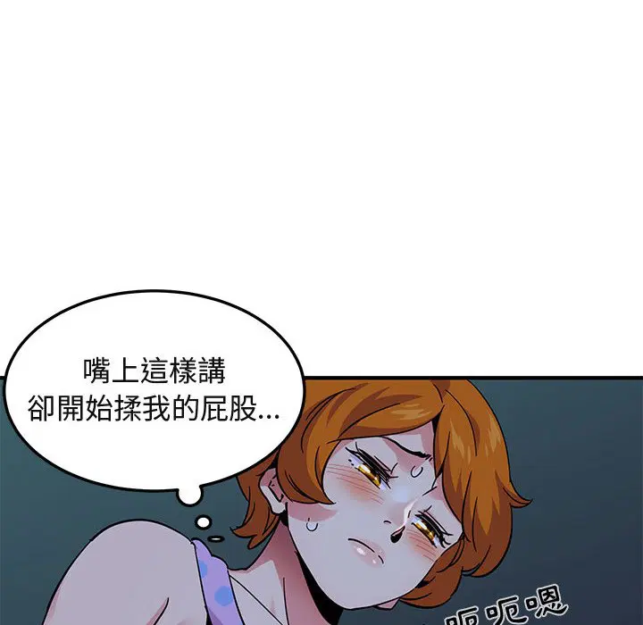 第47話