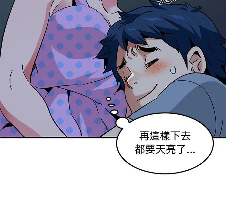 第47話