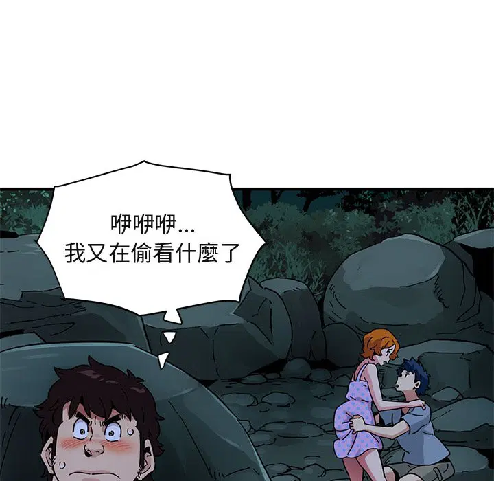 第47話