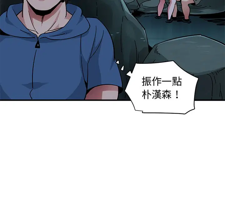 第47話