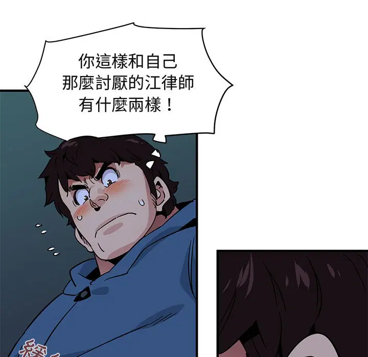 第47話