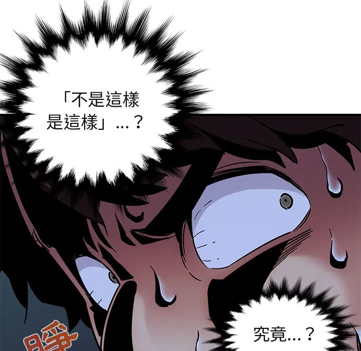 第47話