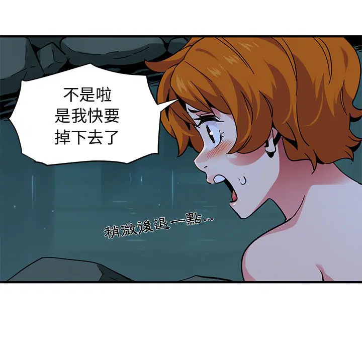 第48話