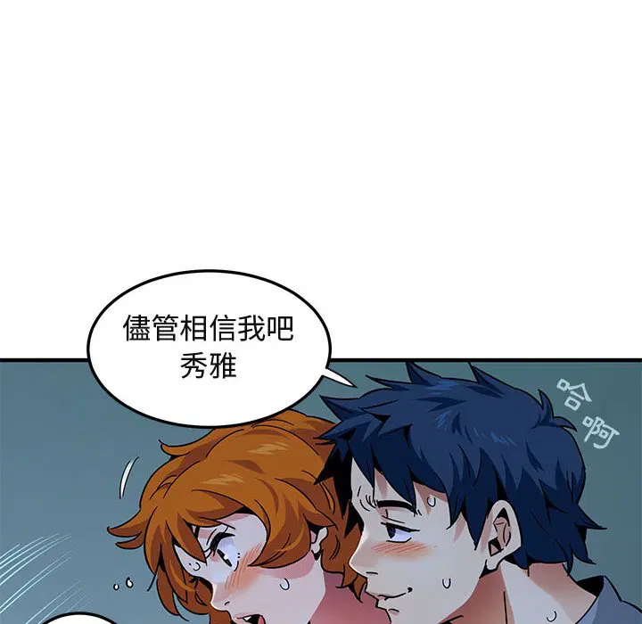第48話