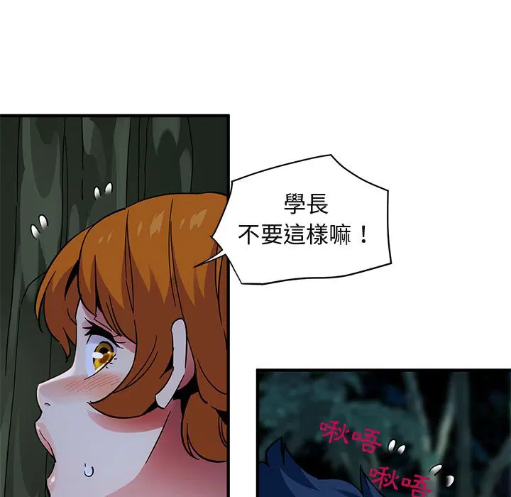第48話