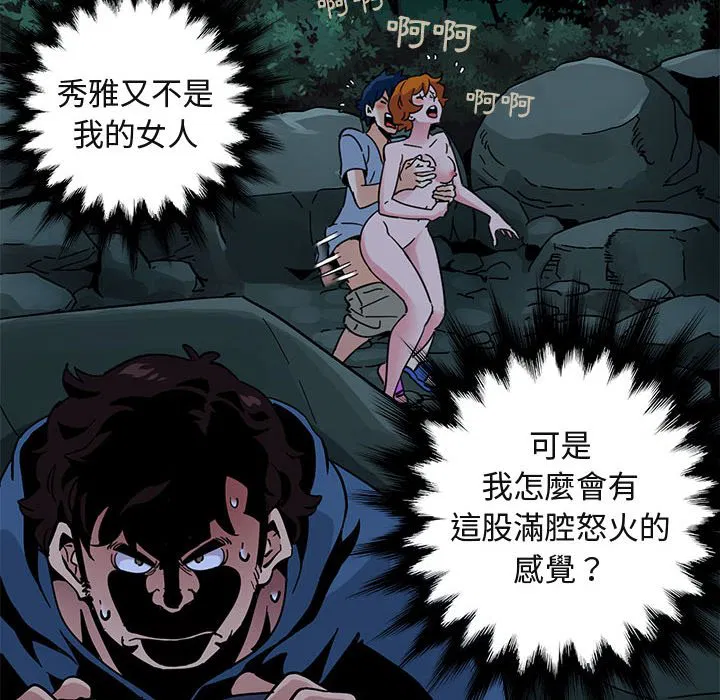 第48話