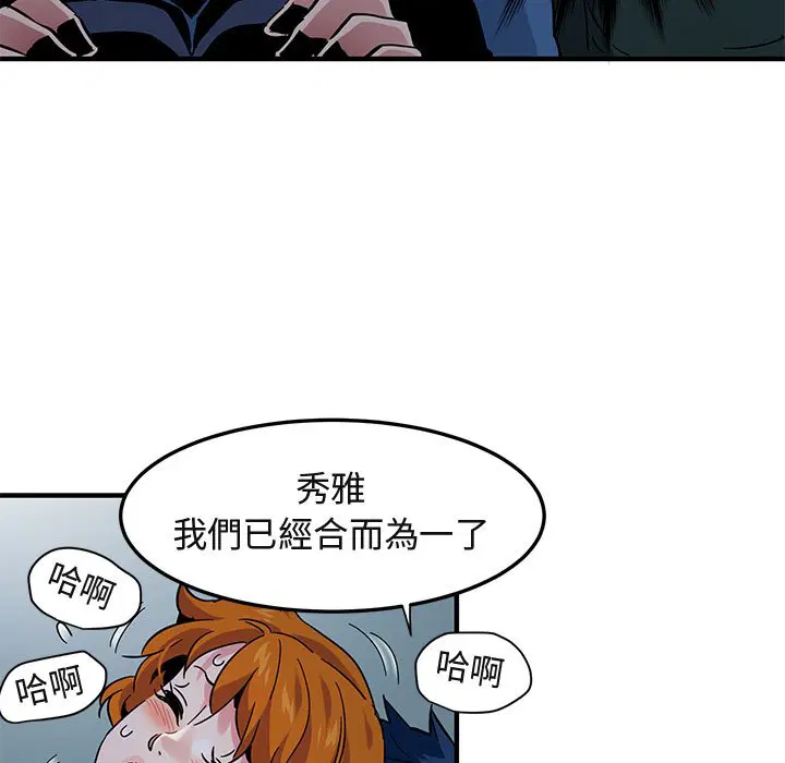 第48話