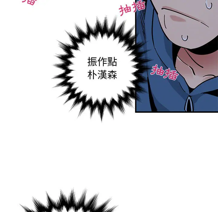 第48話