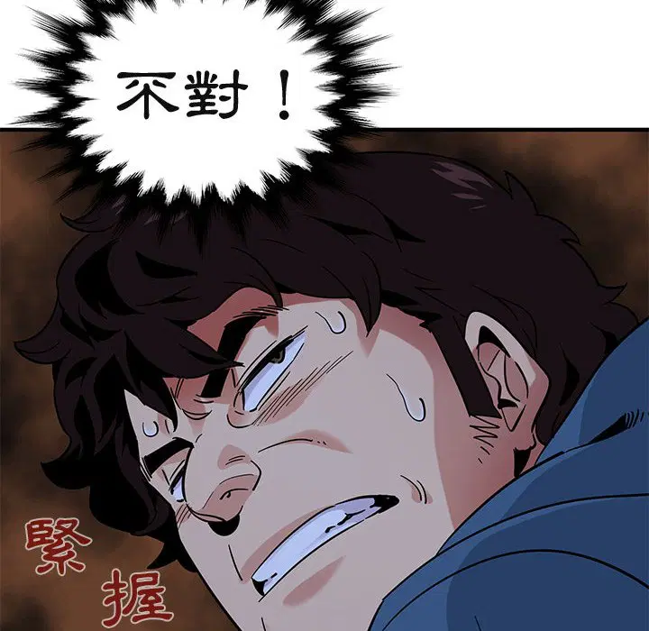 第48話