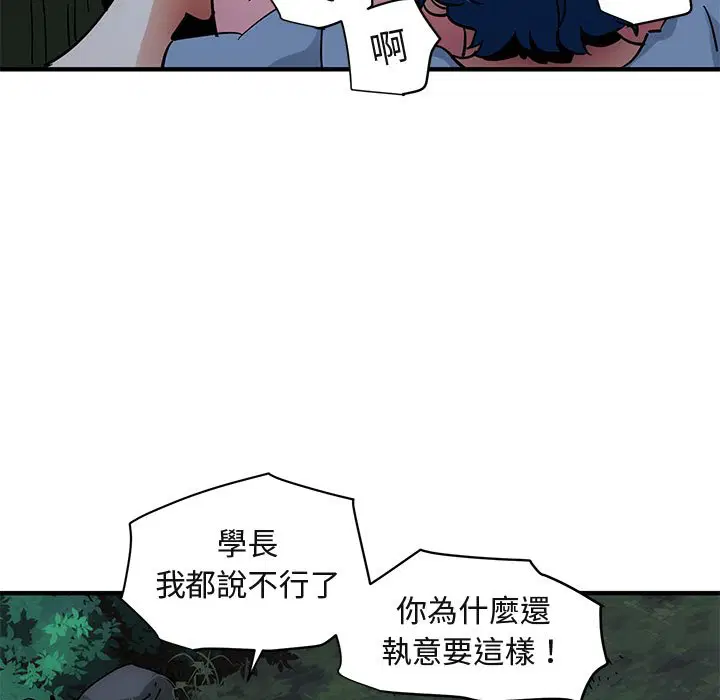 第48話