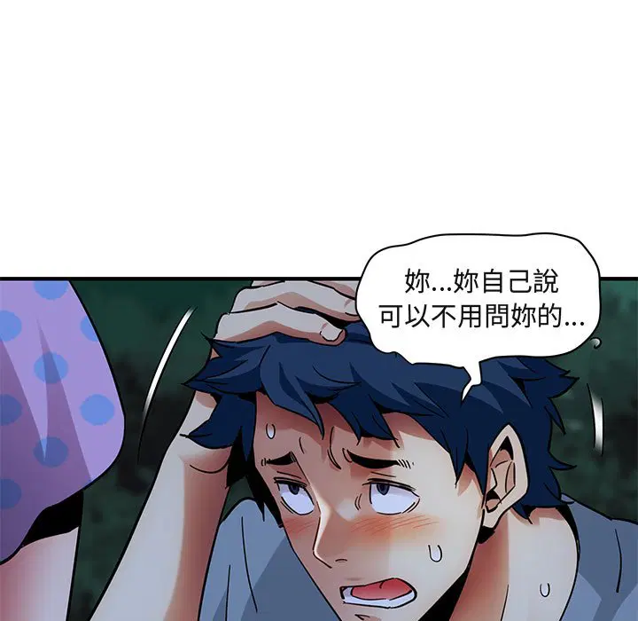 第48話